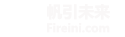 北京帆引未来科技有限公司-官网 领先的人工智能产品服务商